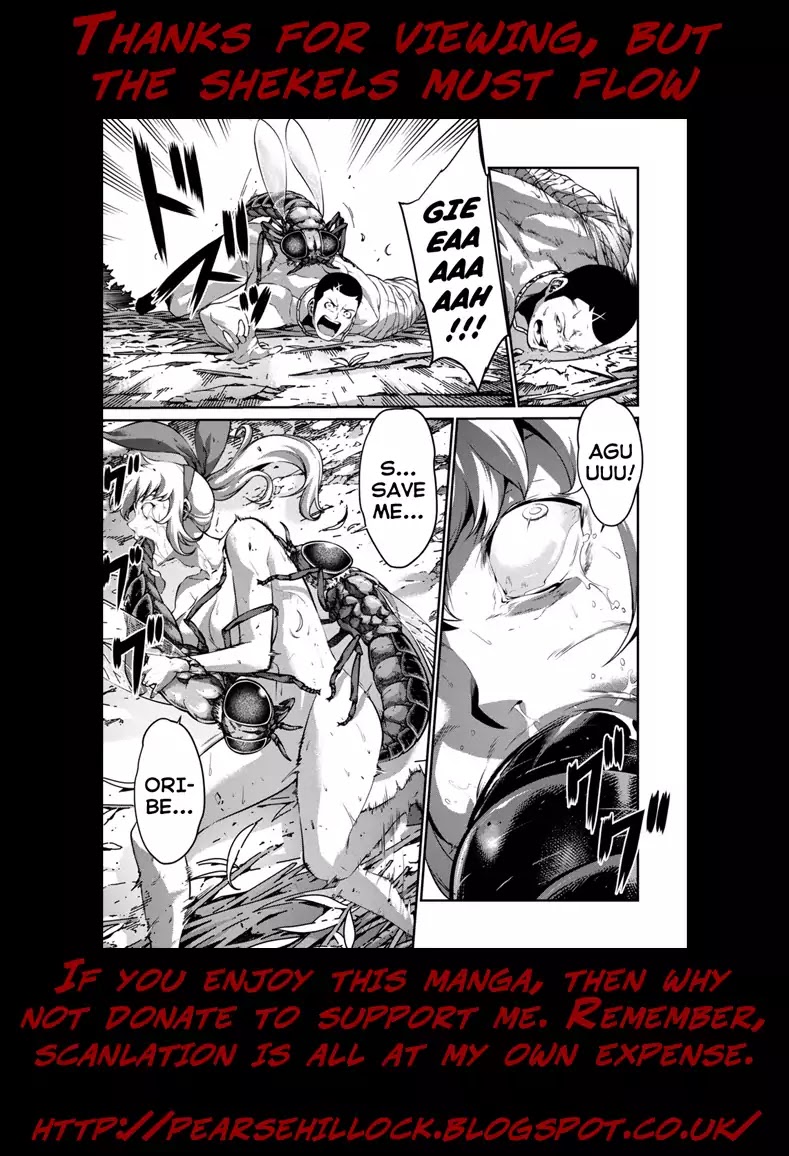 Kyochuu Rettou Chapter 38 page 18 - Chapter 38: Pincer - Part 1