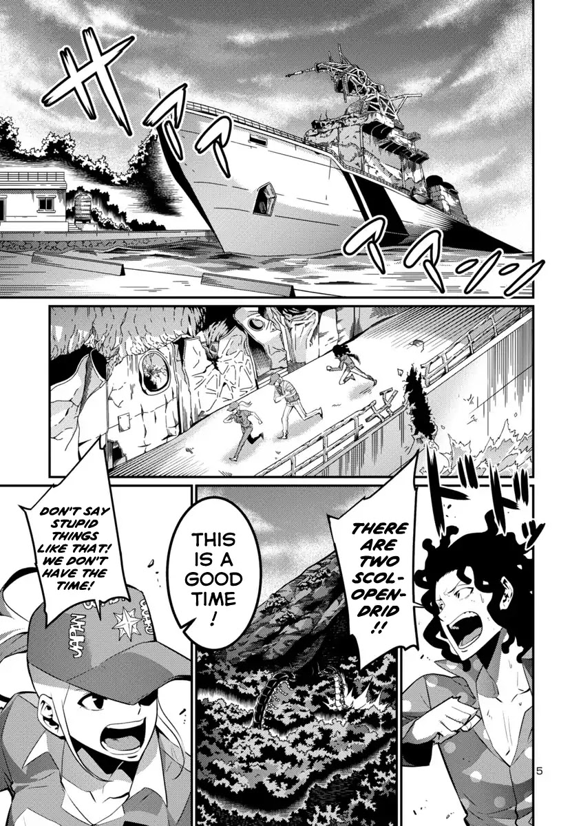 Kyochuu Rettou Chapter 38 page 5 - Chapter 38: Pincer - Part 1