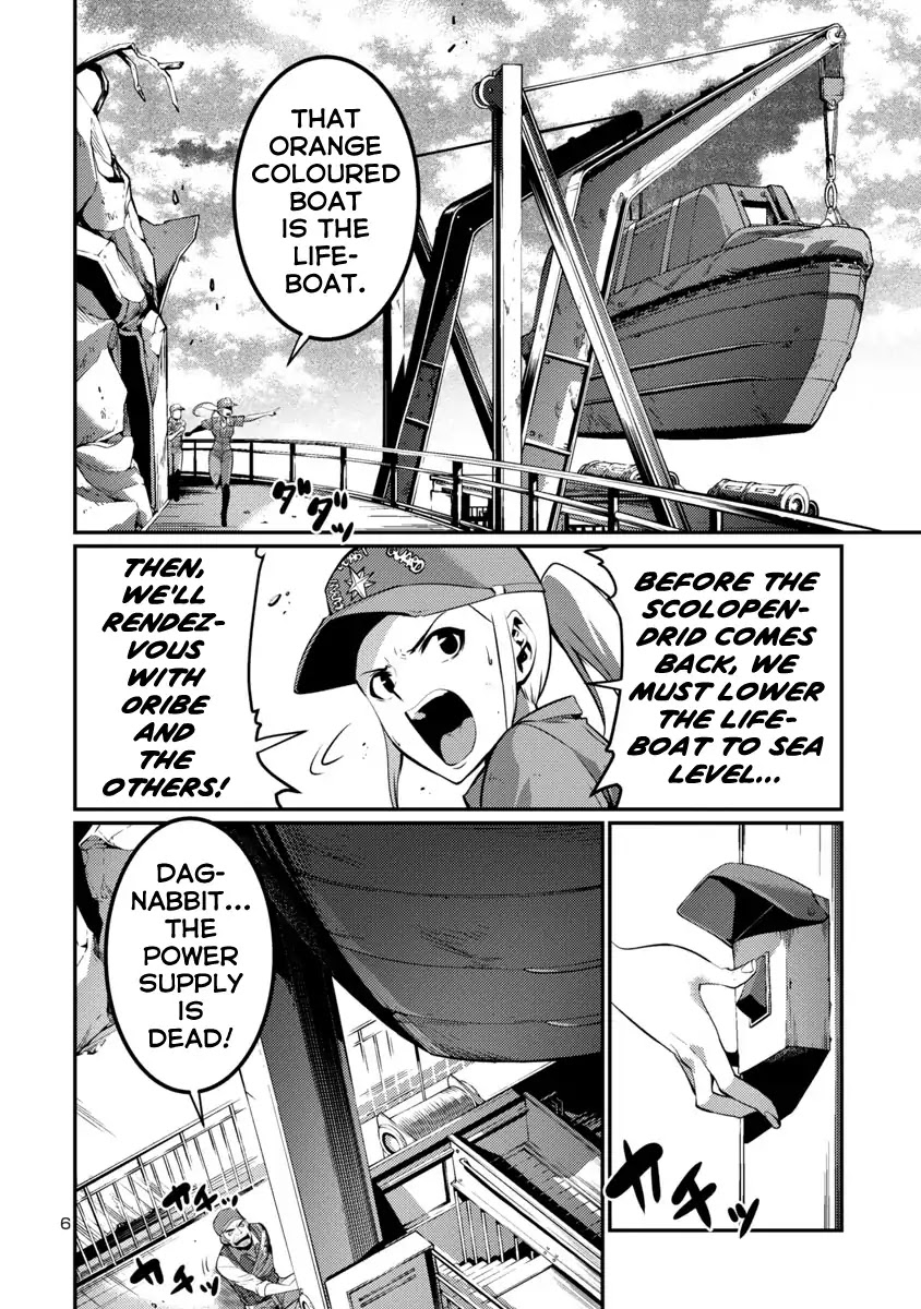 Kyochuu Rettou Chapter 38 page 6 - Chapter 38: Pincer - Part 1