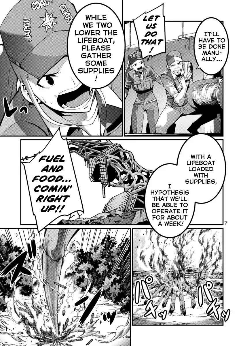 Kyochuu Rettou Chapter 38 page 7 - Chapter 38: Pincer - Part 1