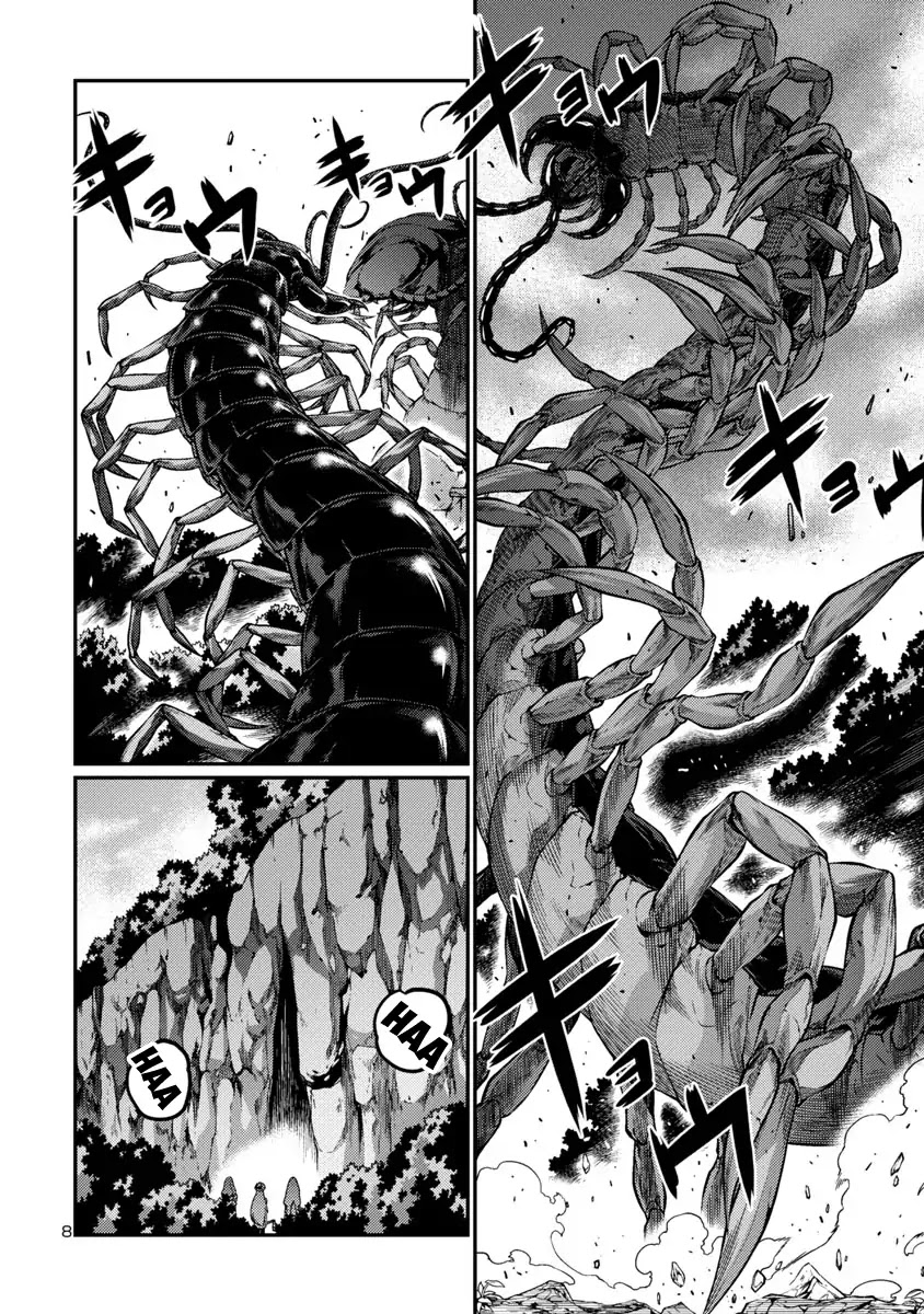 Kyochuu Rettou Chapter 38 page 8 - Chapter 38: Pincer - Part 1