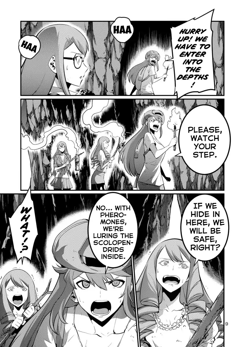Kyochuu Rettou Chapter 38 page 9 - Chapter 38: Pincer - Part 1