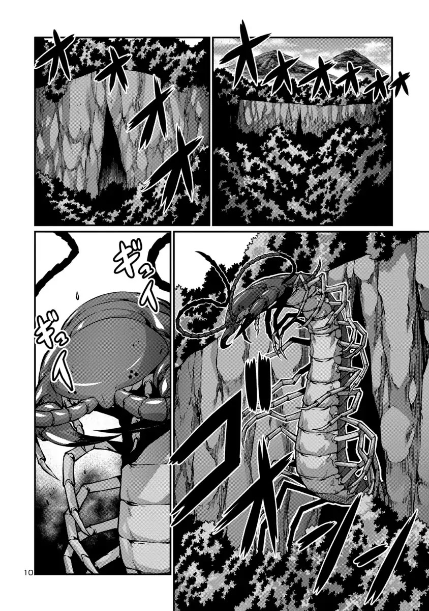 Kyochuu Rettou Chapter 39 page 10 - Chapter 39: Pincer - Part 2
