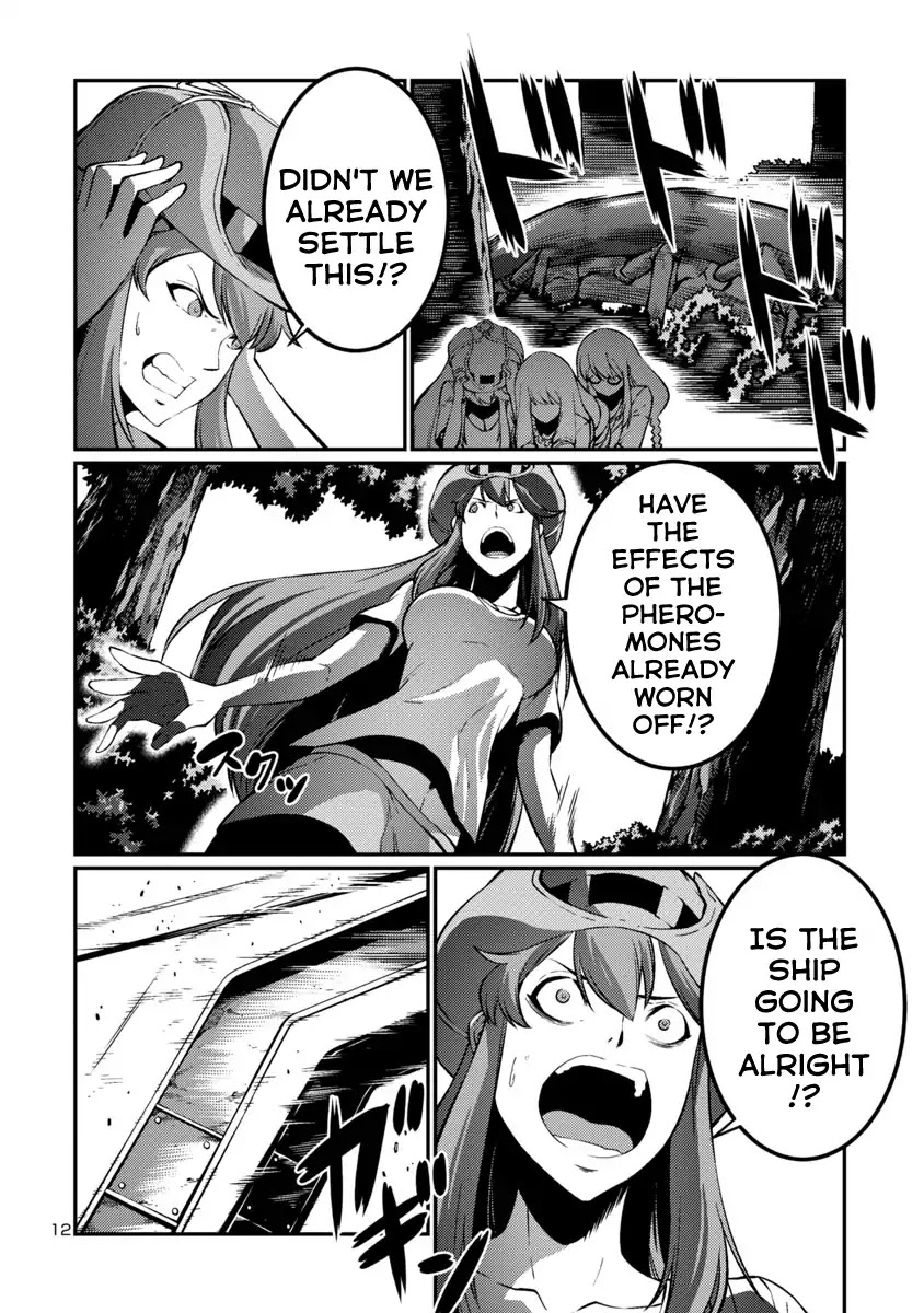 Kyochuu Rettou Chapter 39 page 12 - Chapter 39: Pincer - Part 2