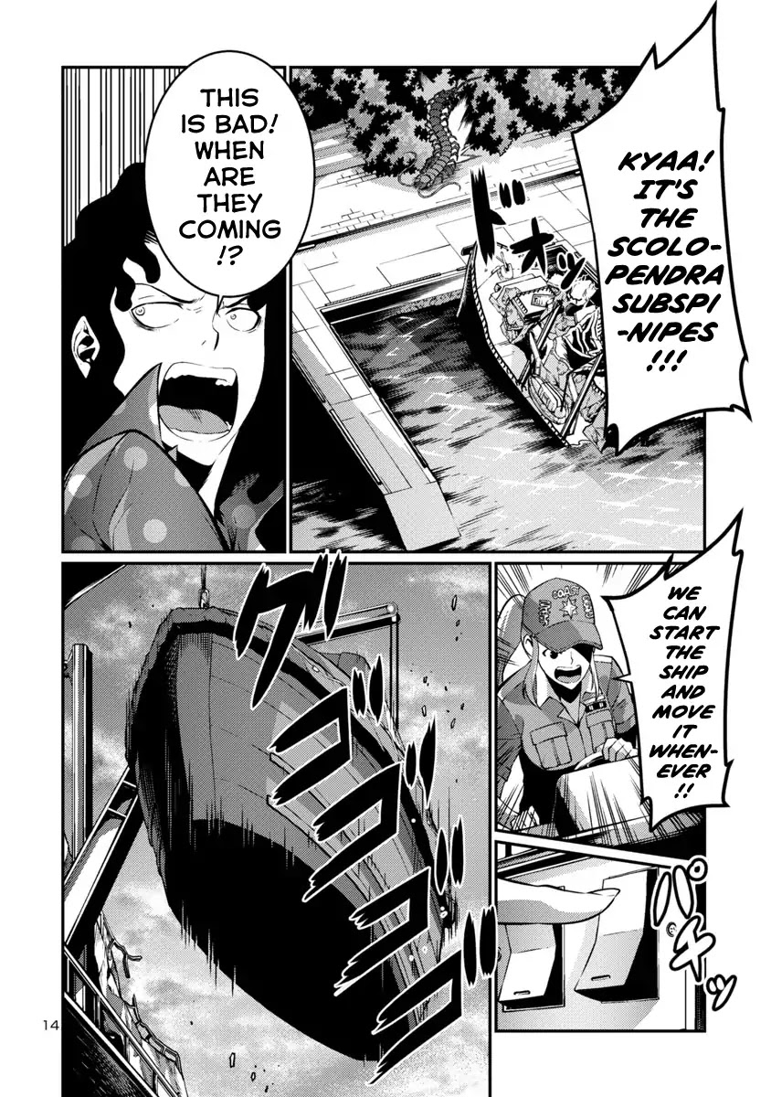 Kyochuu Rettou Chapter 39 page 14 - Chapter 39: Pincer - Part 2