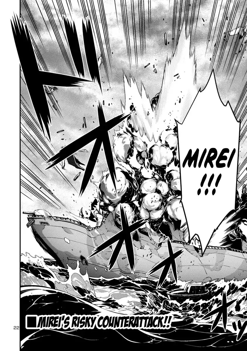 Kyochuu Rettou Chapter 39 page 22 - Chapter 39: Pincer - Part 2