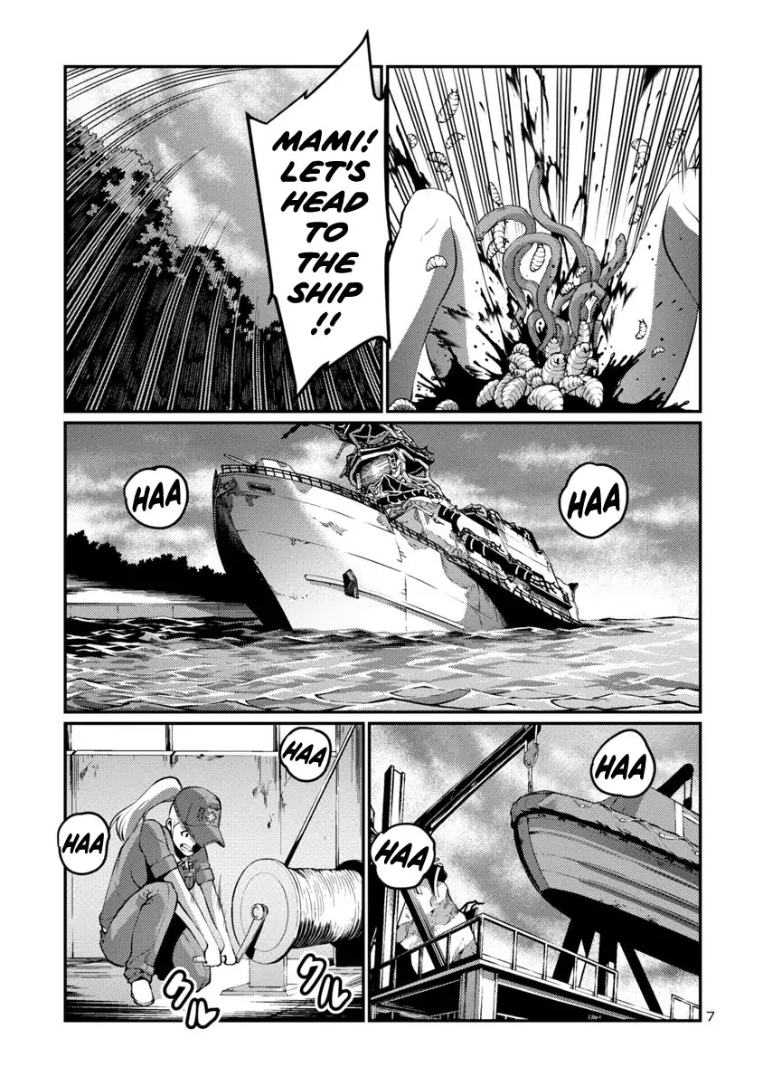Kyochuu Rettou Chapter 39 page 7 - Chapter 39: Pincer - Part 2