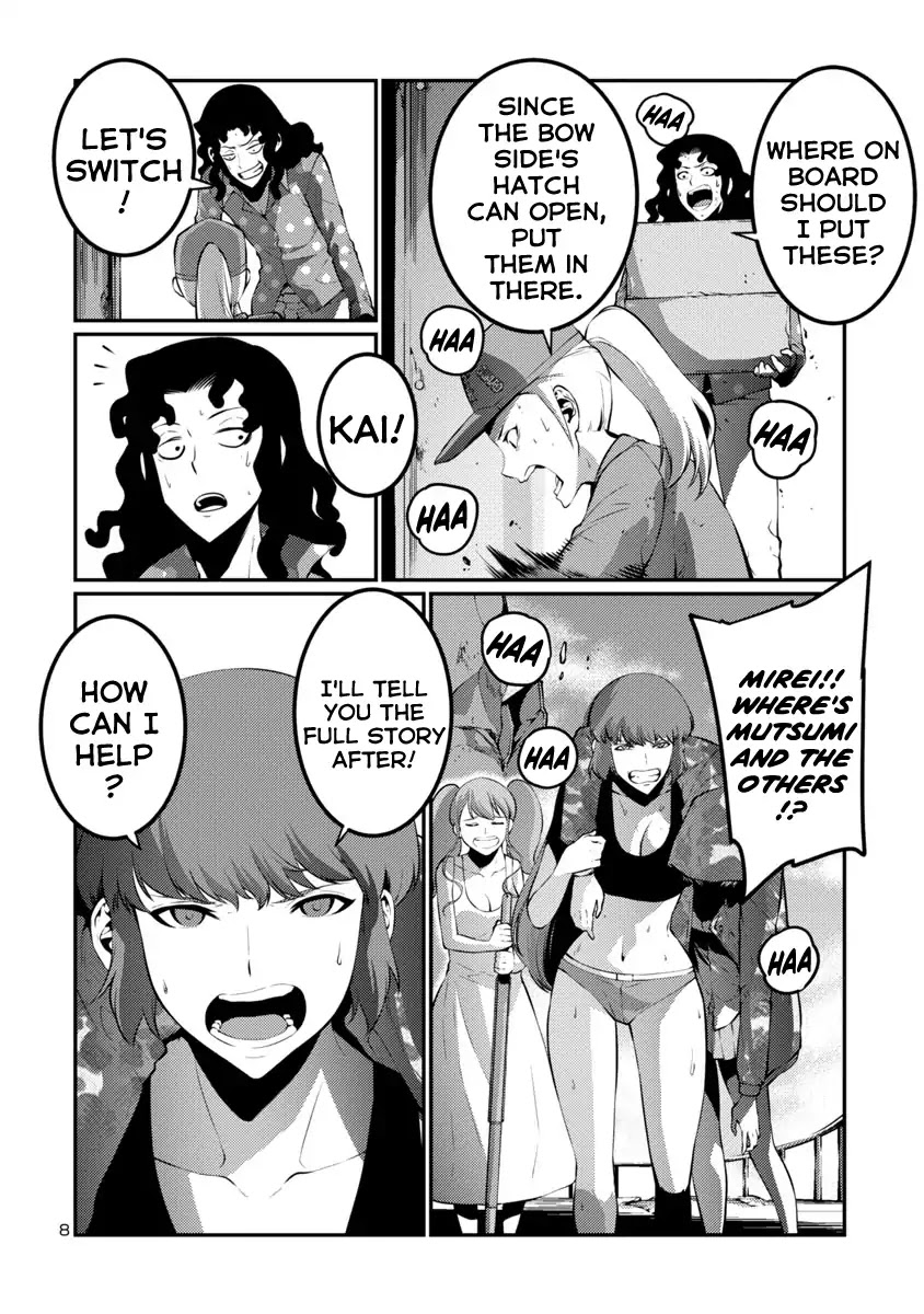 Kyochuu Rettou Chapter 39 page 8 - Chapter 39: Pincer - Part 2
