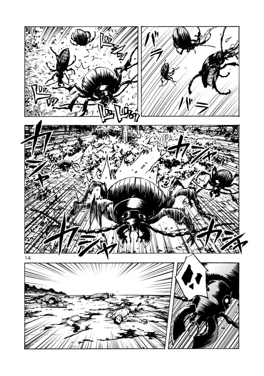 Kyochuu Rettou Chapter 40 page 14 - Chapter 40: Returning Alive - Part 01