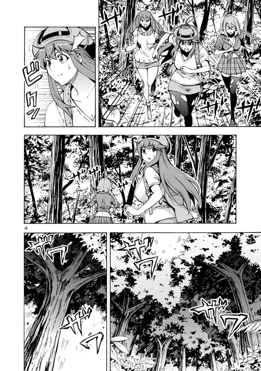 Kyochuu Rettou Chapter 40 page 4 - Chapter 40: Returning Alive - Part 01