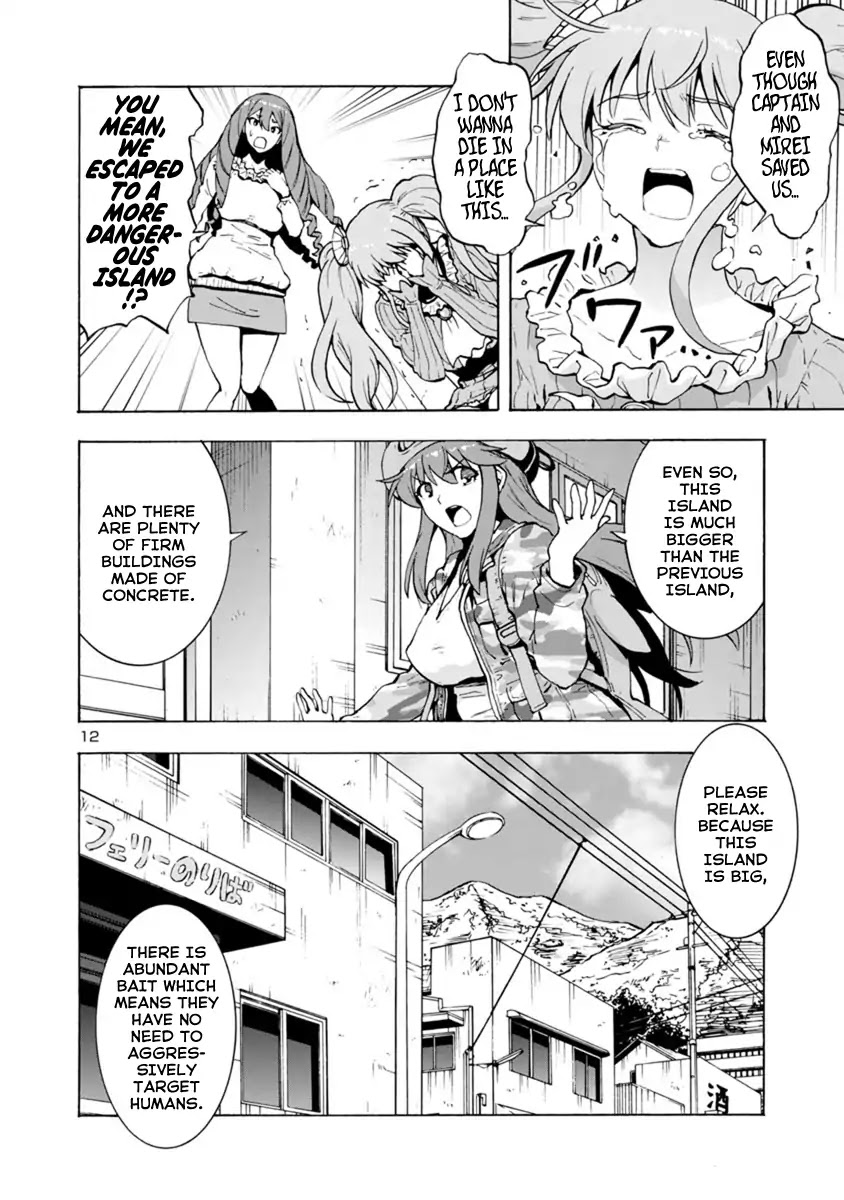 Kyochuu Rettou Chapter 42 page 12 - Chapter 42: Determination - Part 01
