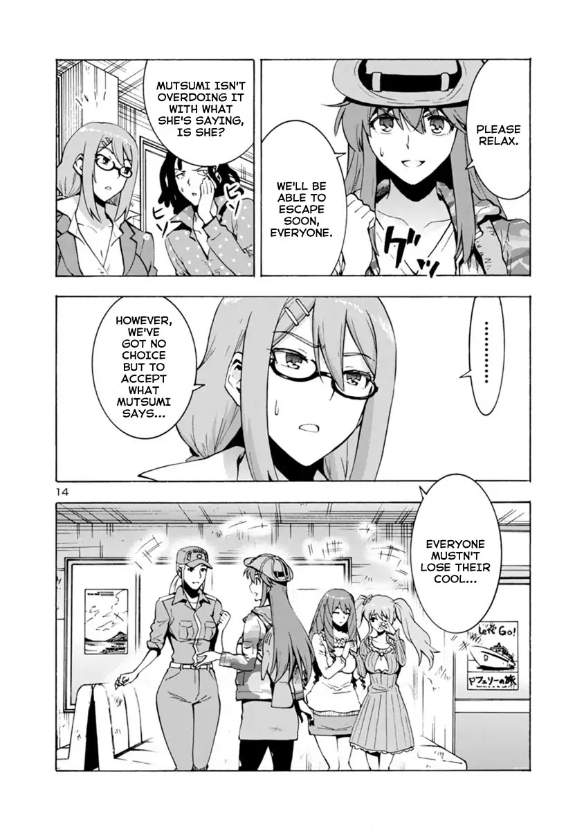 Kyochuu Rettou Chapter 42 page 14 - Chapter 42: Determination - Part 01