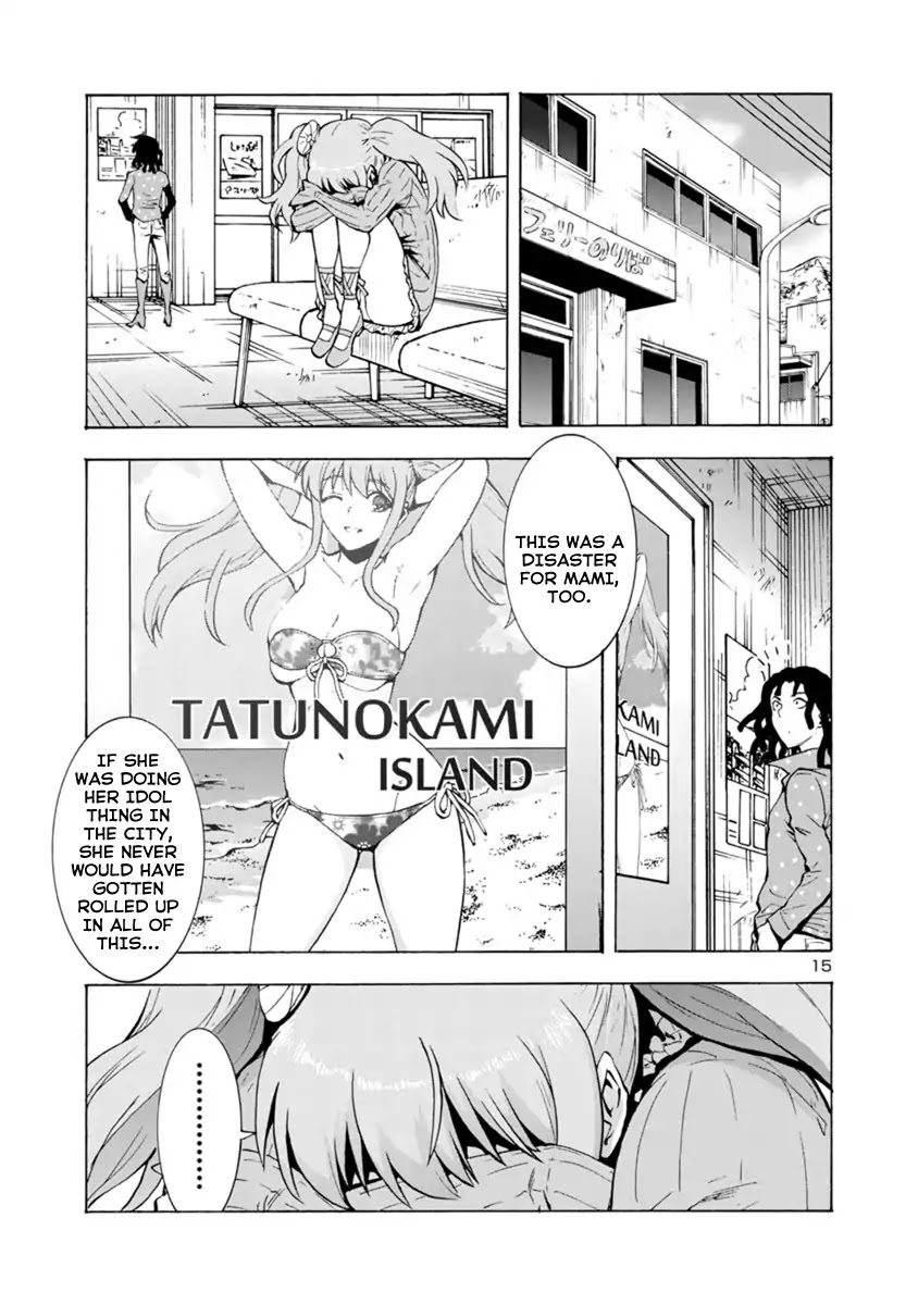 Kyochuu Rettou Chapter 42 page 15 - Chapter 42: Determination - Part 01