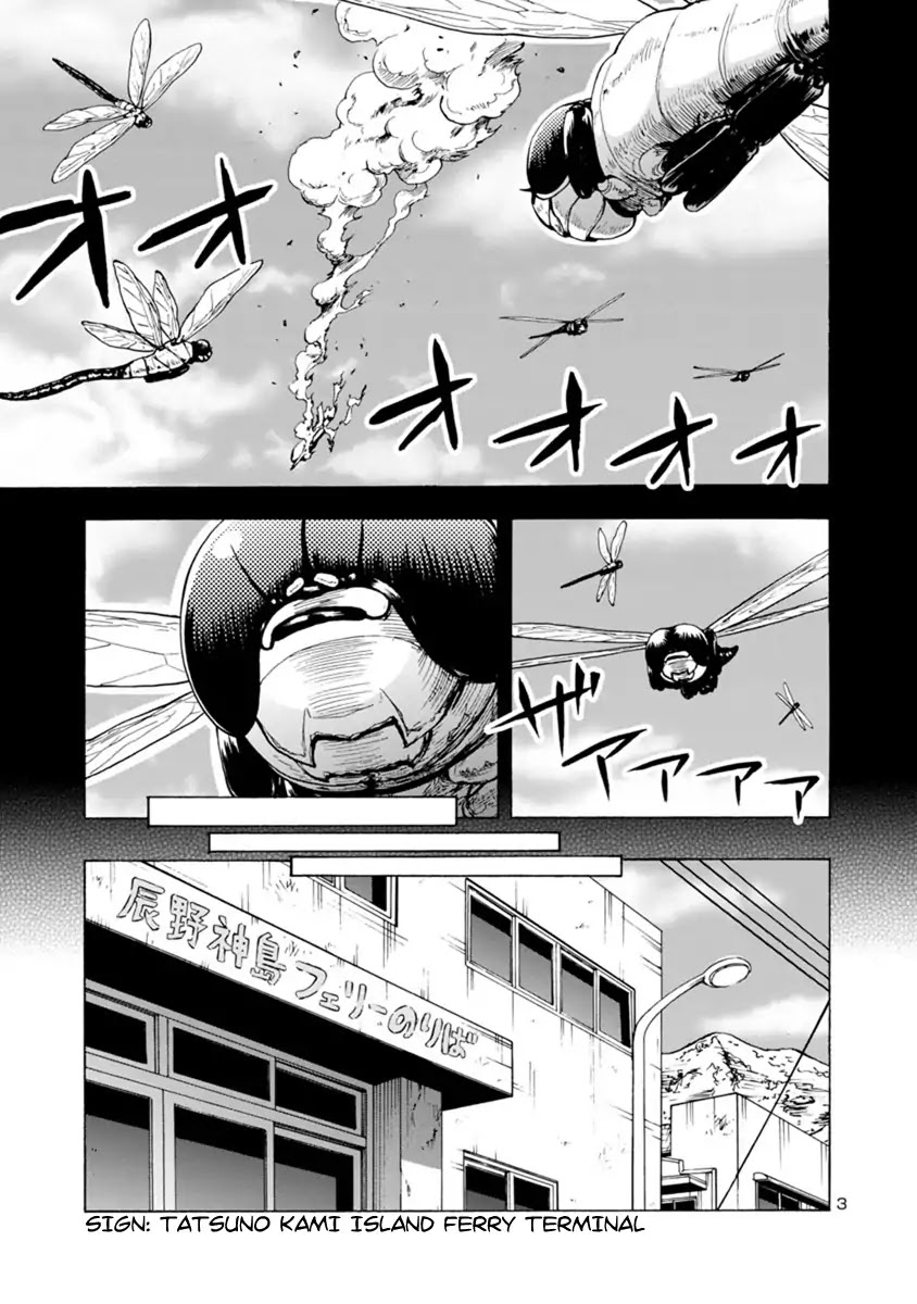 Kyochuu Rettou Chapter 42 page 3 - Chapter 42: Determination - Part 01