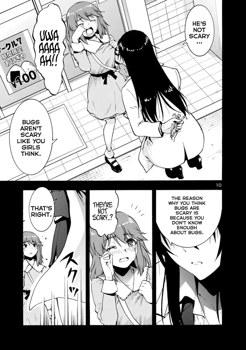 Kyochuu Rettou Chapter 43 page 10 - Chapter 43: Determination - Part 02