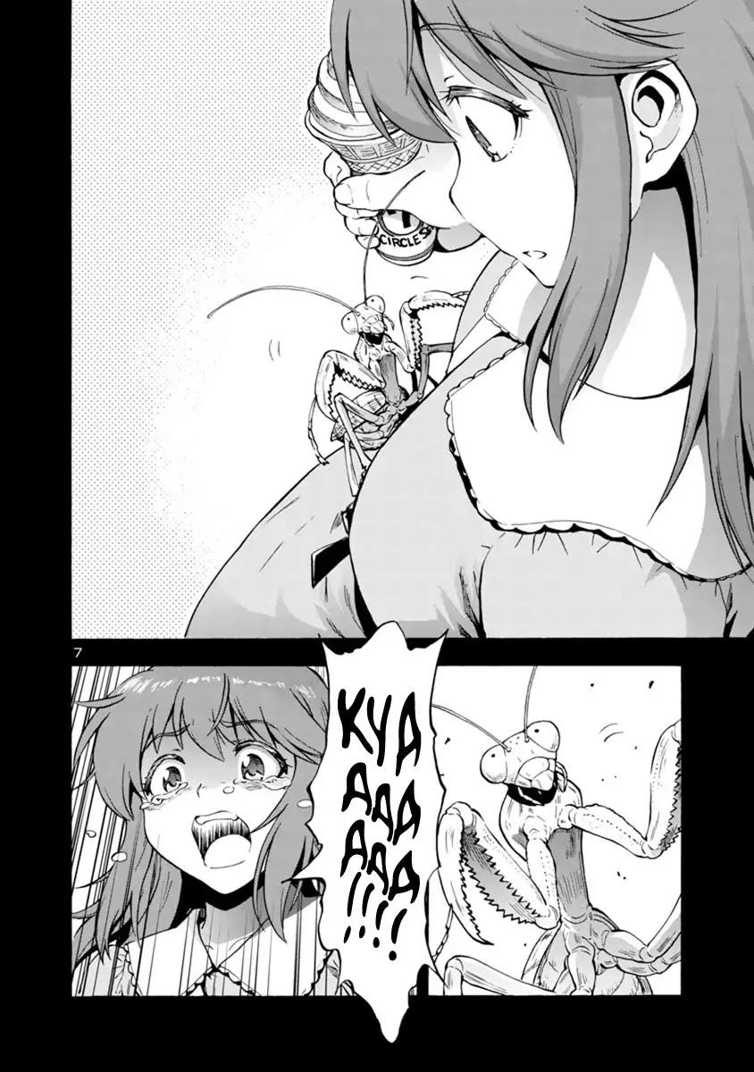 Kyochuu Rettou Chapter 43 page 7 - Chapter 43: Determination - Part 02