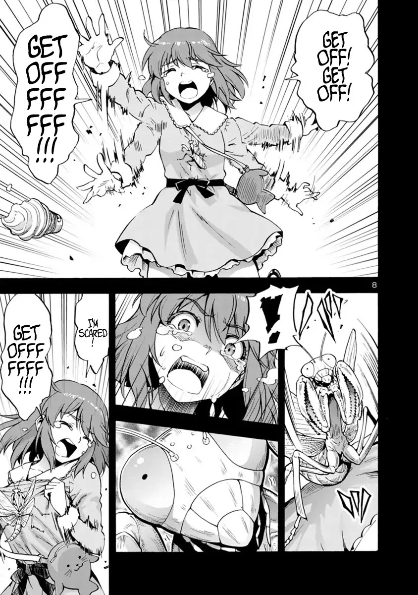 Kyochuu Rettou Chapter 43 page 8 - Chapter 43: Determination - Part 02