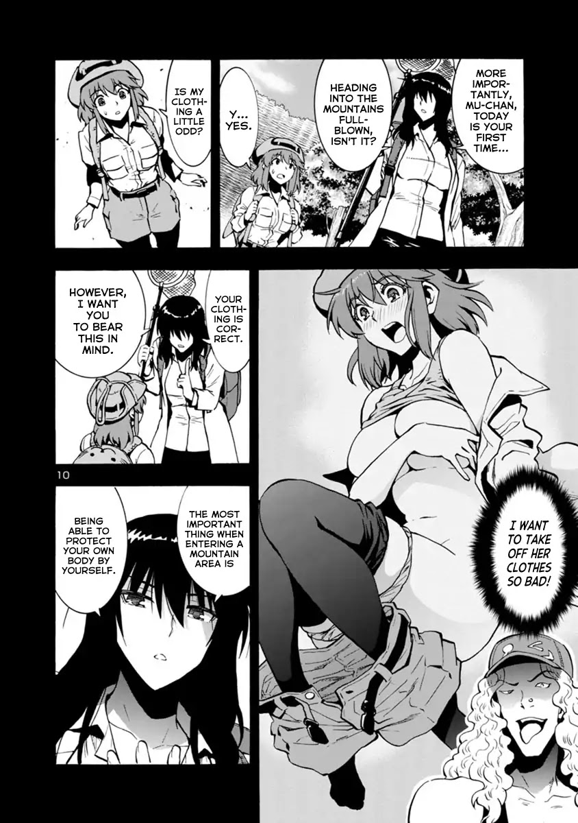 Kyochuu Rettou Chapter 44 page 10 - Chapter 44: Extra Chapter: How to walk in the mountains [END]