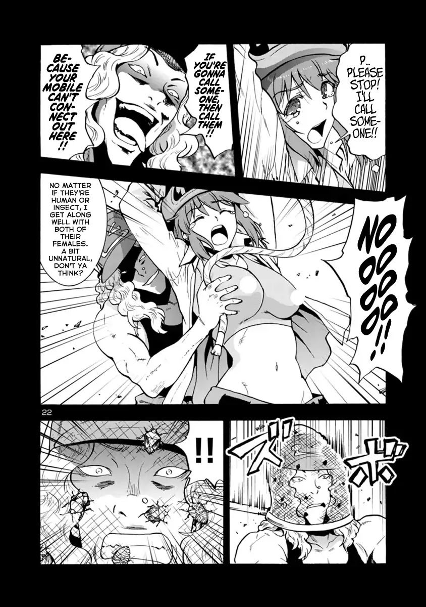 Kyochuu Rettou Chapter 44 page 22 - Chapter 44: Extra Chapter: How to walk in the mountains [END]