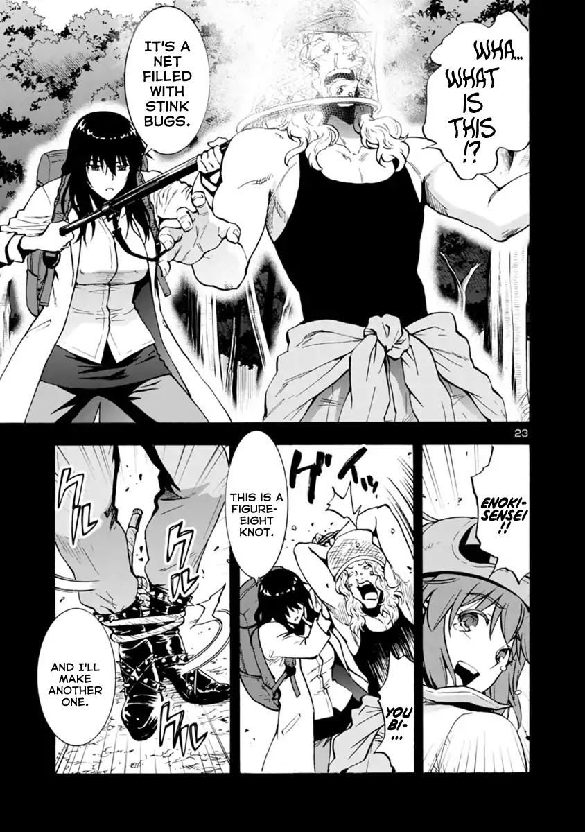 Kyochuu Rettou Chapter 44 page 23 - Chapter 44: Extra Chapter: How to walk in the mountains [END]
