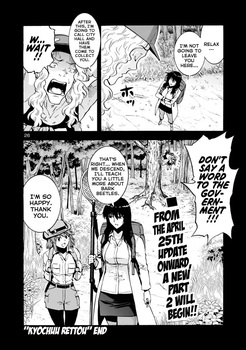 Kyochuu Rettou Chapter 44 page 26 - Chapter 44: Extra Chapter: How to walk in the mountains [END]