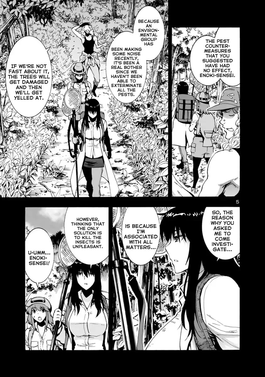 Kyochuu Rettou Chapter 44 page 5 - Chapter 44: Extra Chapter: How to walk in the mountains [END]