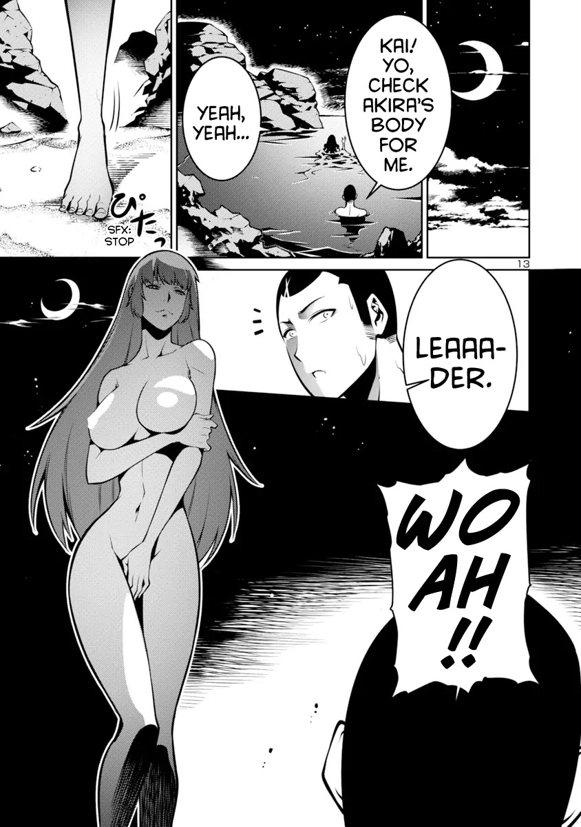 Kyochuu Rettou Chapter 5 page 13 - Chapter 5: Bloodsucker Forest - Part 2
