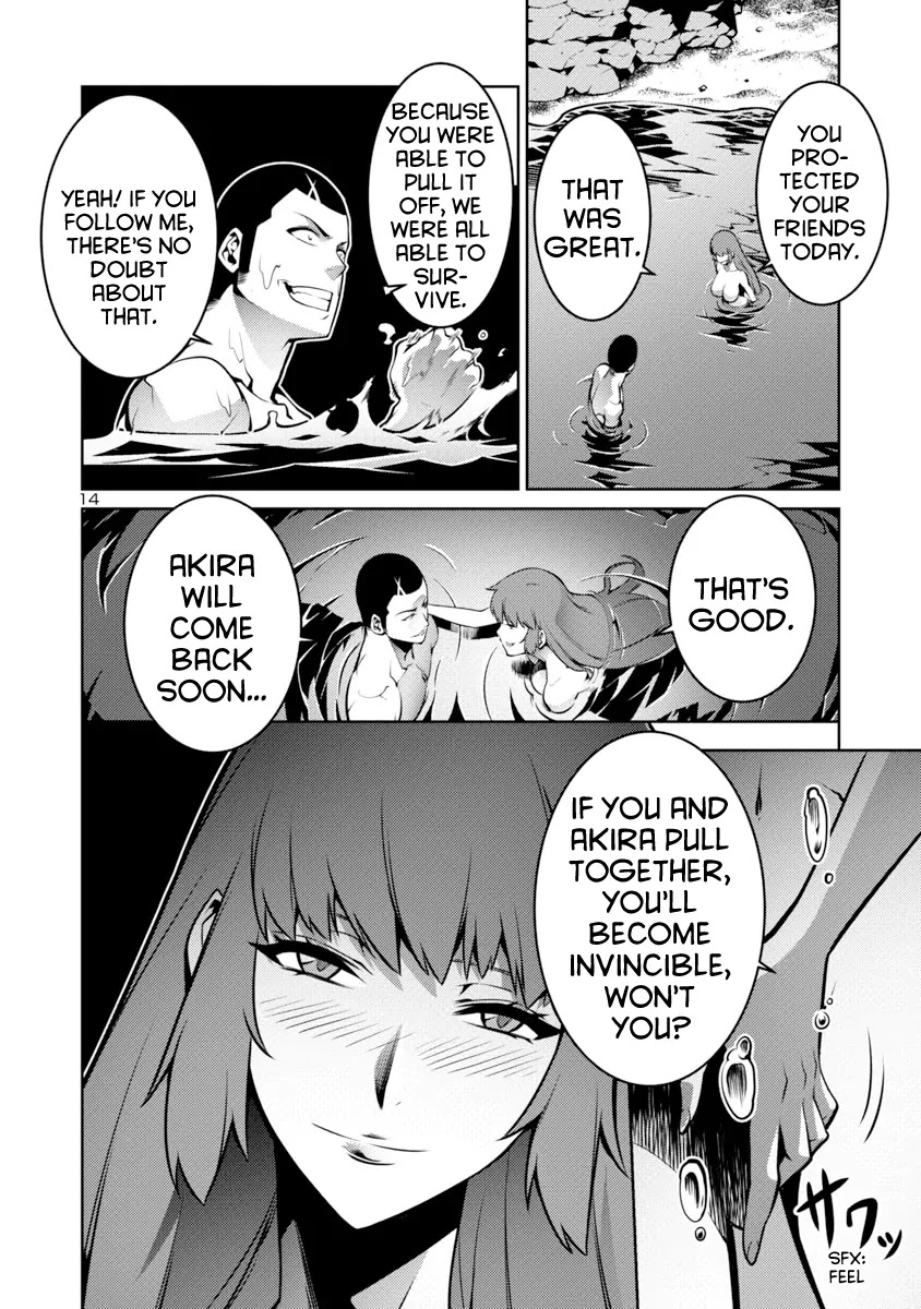 Kyochuu Rettou Chapter 5 page 14 - Chapter 5: Bloodsucker Forest - Part 2