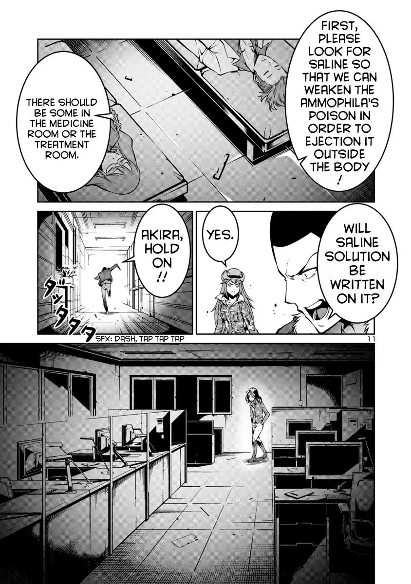 Kyochuu Rettou Chapter 6 page 11 - Chapter 6: The Facility - Part 1