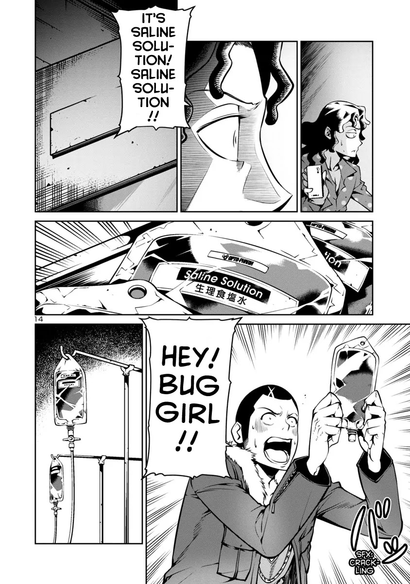 Kyochuu Rettou Chapter 6 page 14 - Chapter 6: The Facility - Part 1