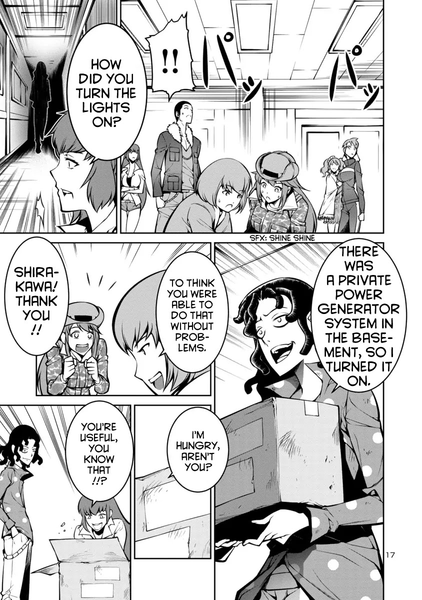 Kyochuu Rettou Chapter 6 page 17 - Chapter 6: The Facility - Part 1