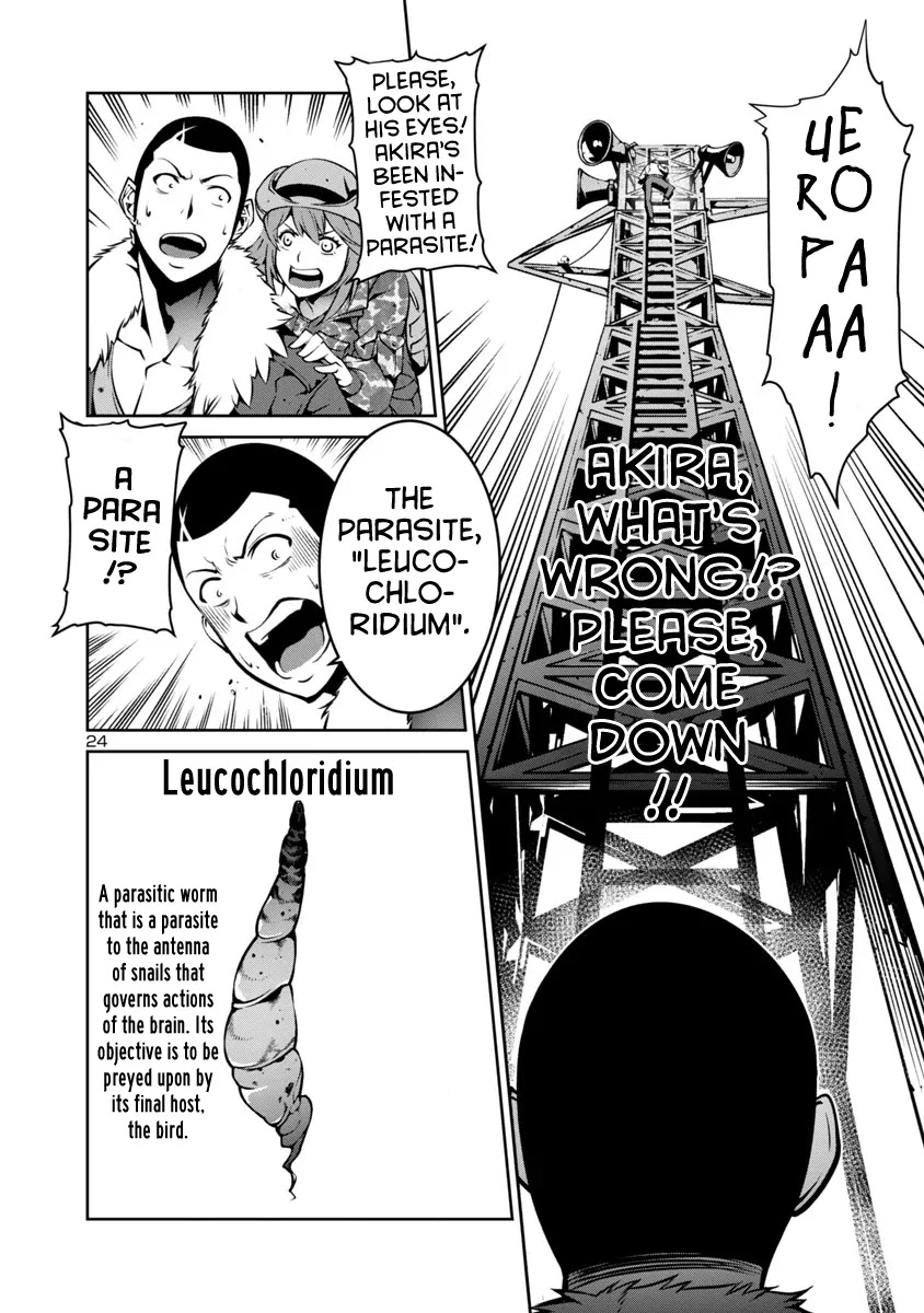 Kyochuu Rettou Chapter 6 page 24 - Chapter 6: The Facility - Part 1