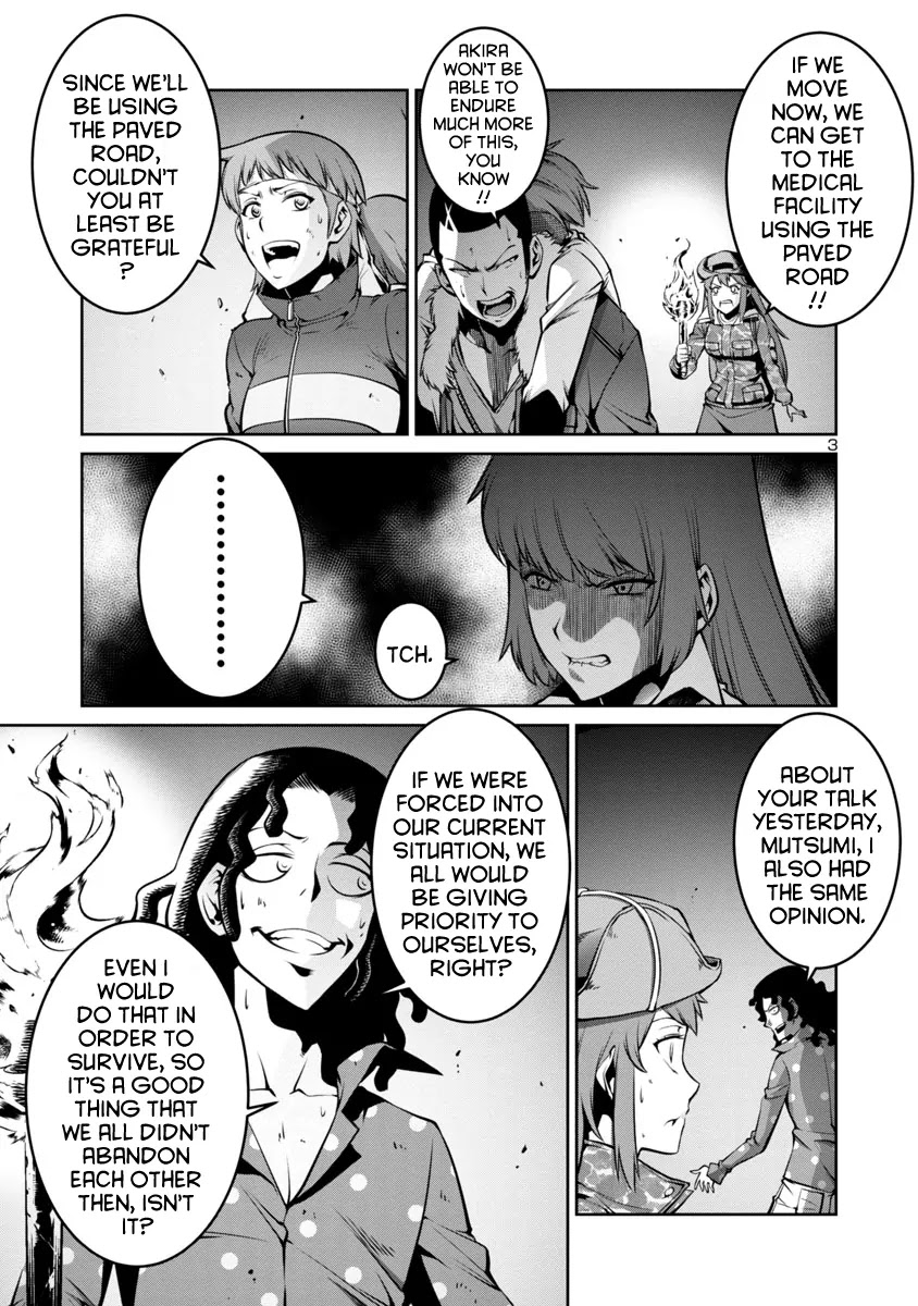 Kyochuu Rettou Chapter 6 page 3 - Chapter 6: The Facility - Part 1