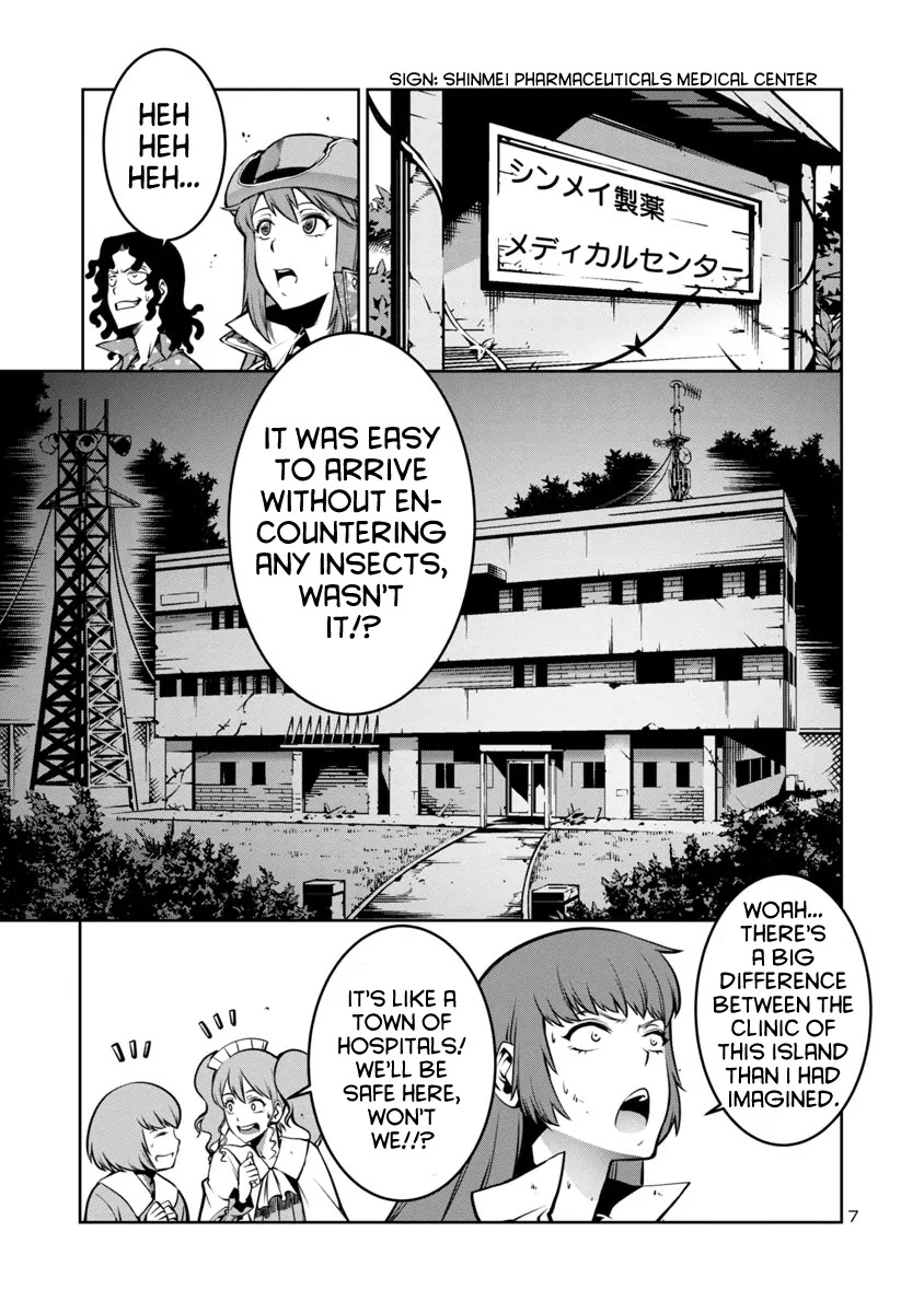 Kyochuu Rettou Chapter 6 page 7 - Chapter 6: The Facility - Part 1