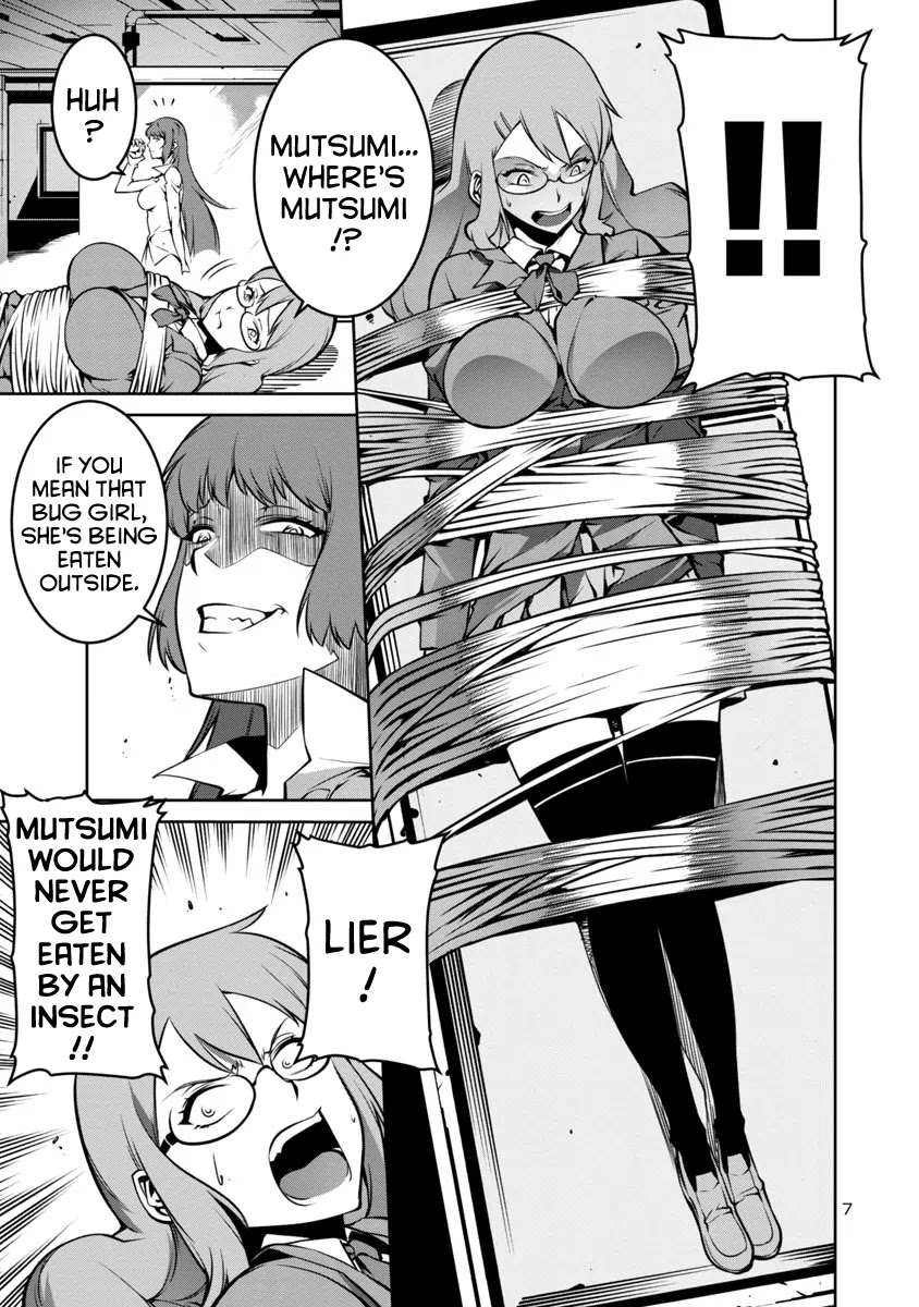 Kyochuu Rettou Chapter 7 page 7 - Chapter 7: The Facility - Part 2