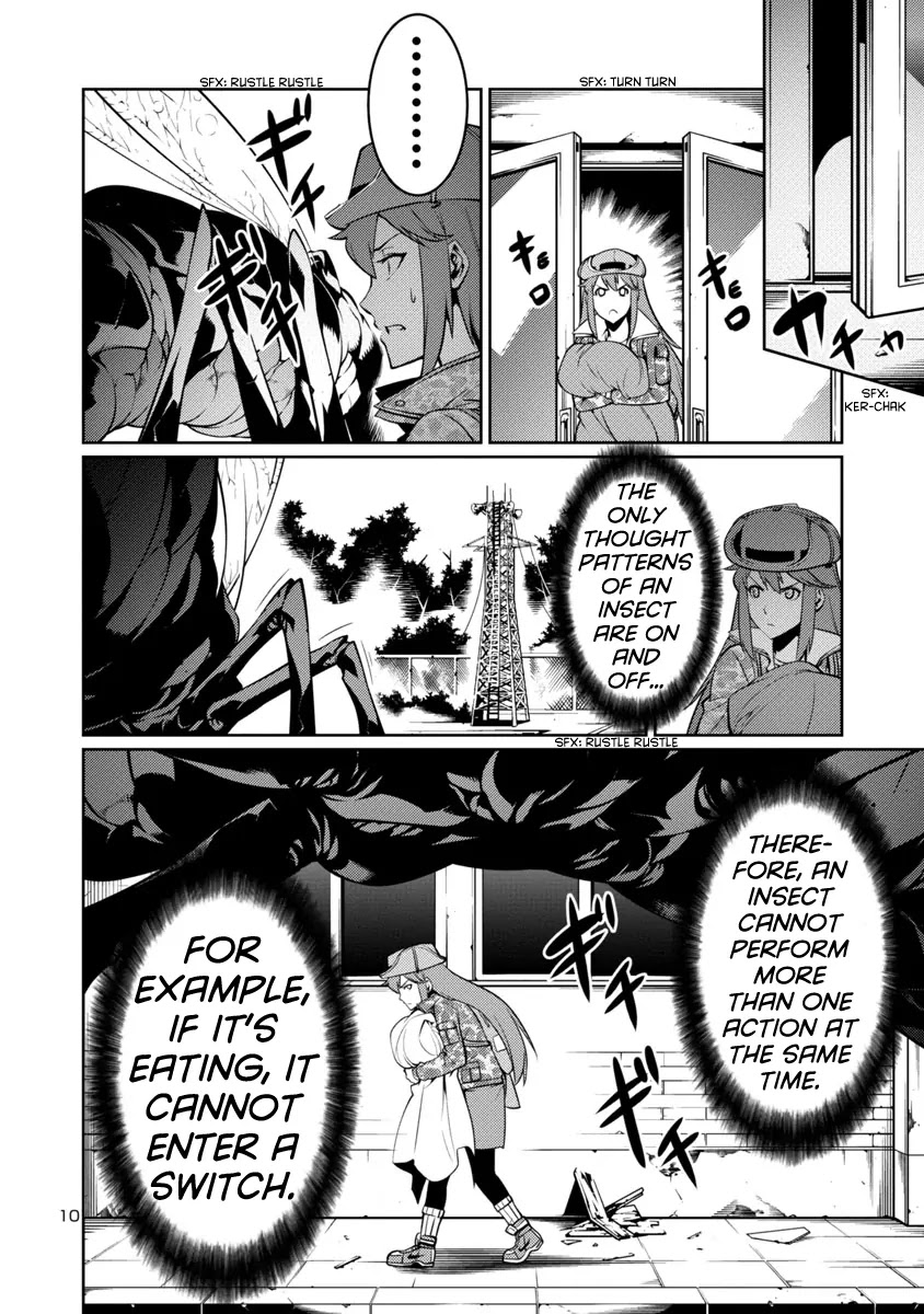 Kyochuu Rettou Chapter 8 page 10 - Chapter 8: Protohermes Grandis - Part 1