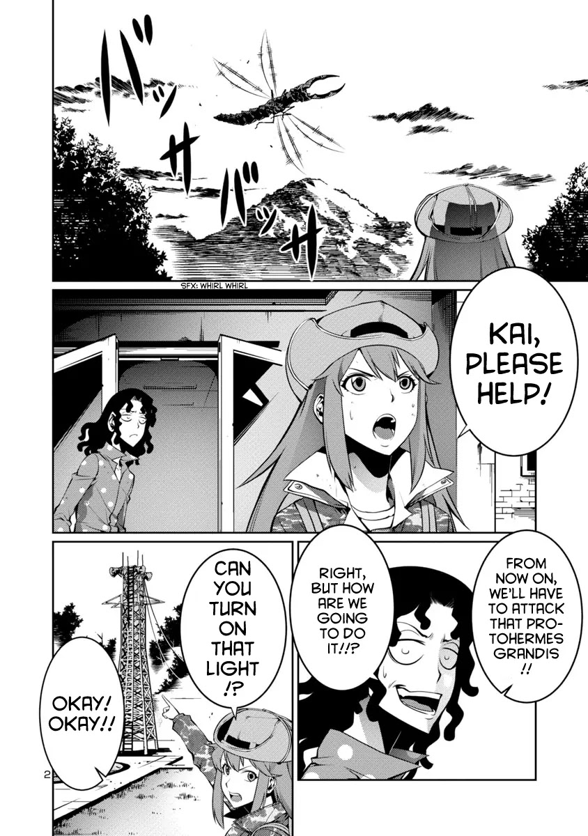 Kyochuu Rettou Chapter 8 page 2 - Chapter 8: Protohermes Grandis - Part 1