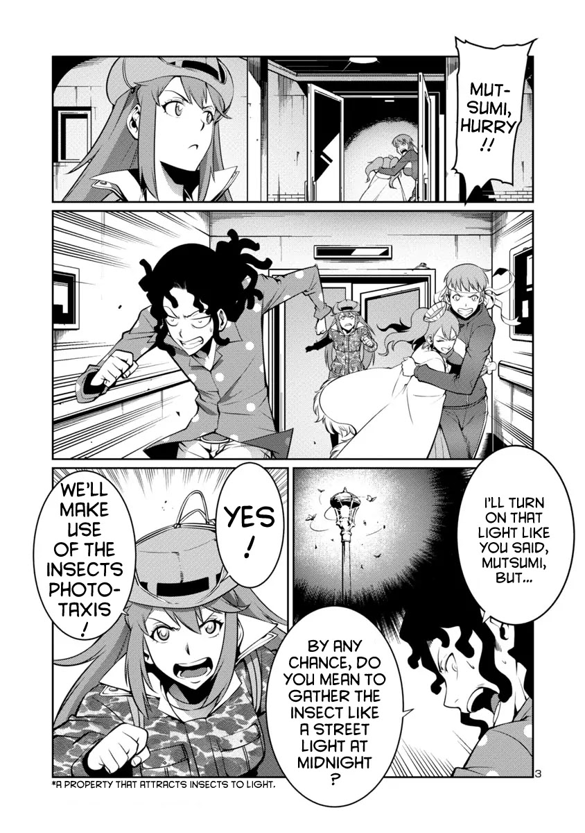 Kyochuu Rettou Chapter 8 page 3 - Chapter 8: Protohermes Grandis - Part 1