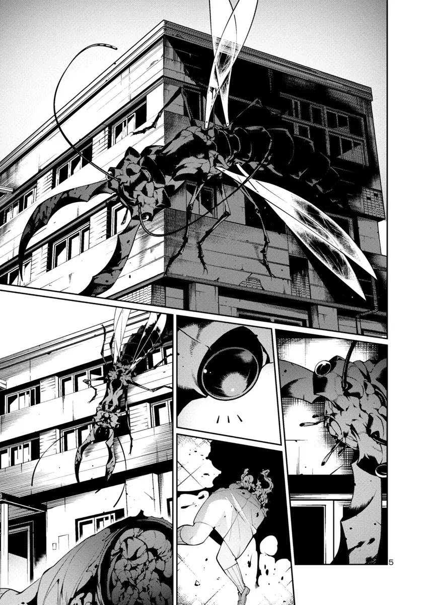 Kyochuu Rettou Chapter 8 page 5 - Chapter 8: Protohermes Grandis - Part 1