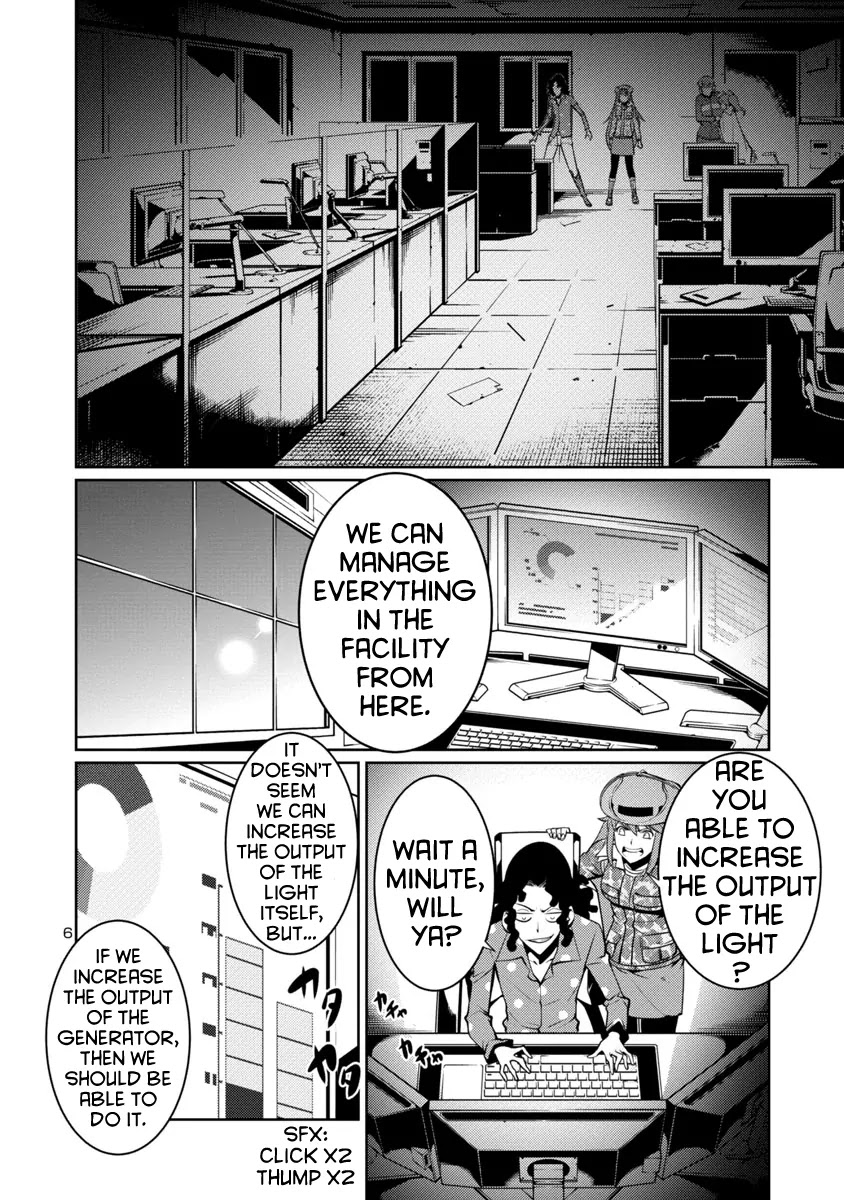 Kyochuu Rettou Chapter 8 page 6 - Chapter 8: Protohermes Grandis - Part 1