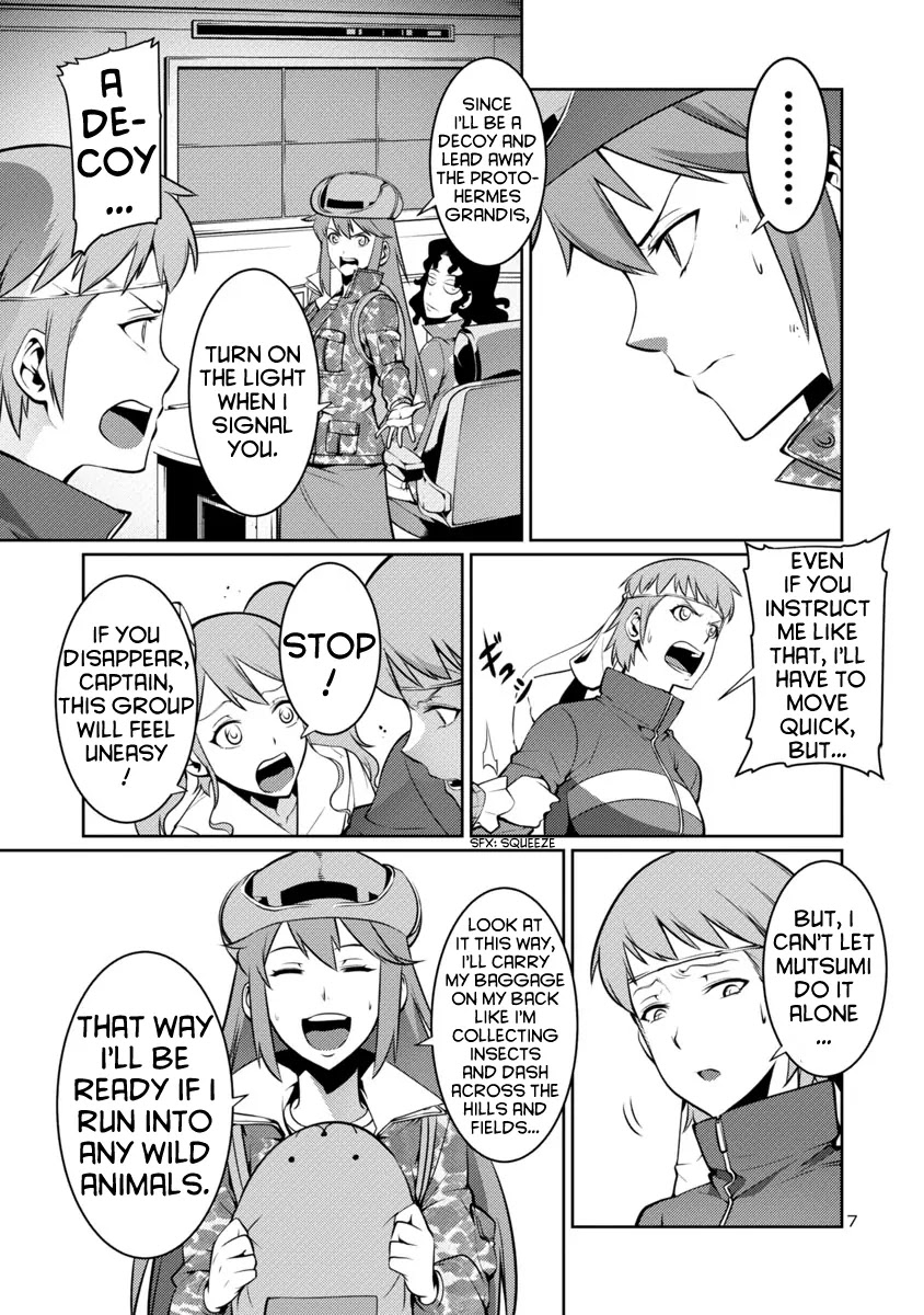 Kyochuu Rettou Chapter 8 page 7 - Chapter 8: Protohermes Grandis - Part 1