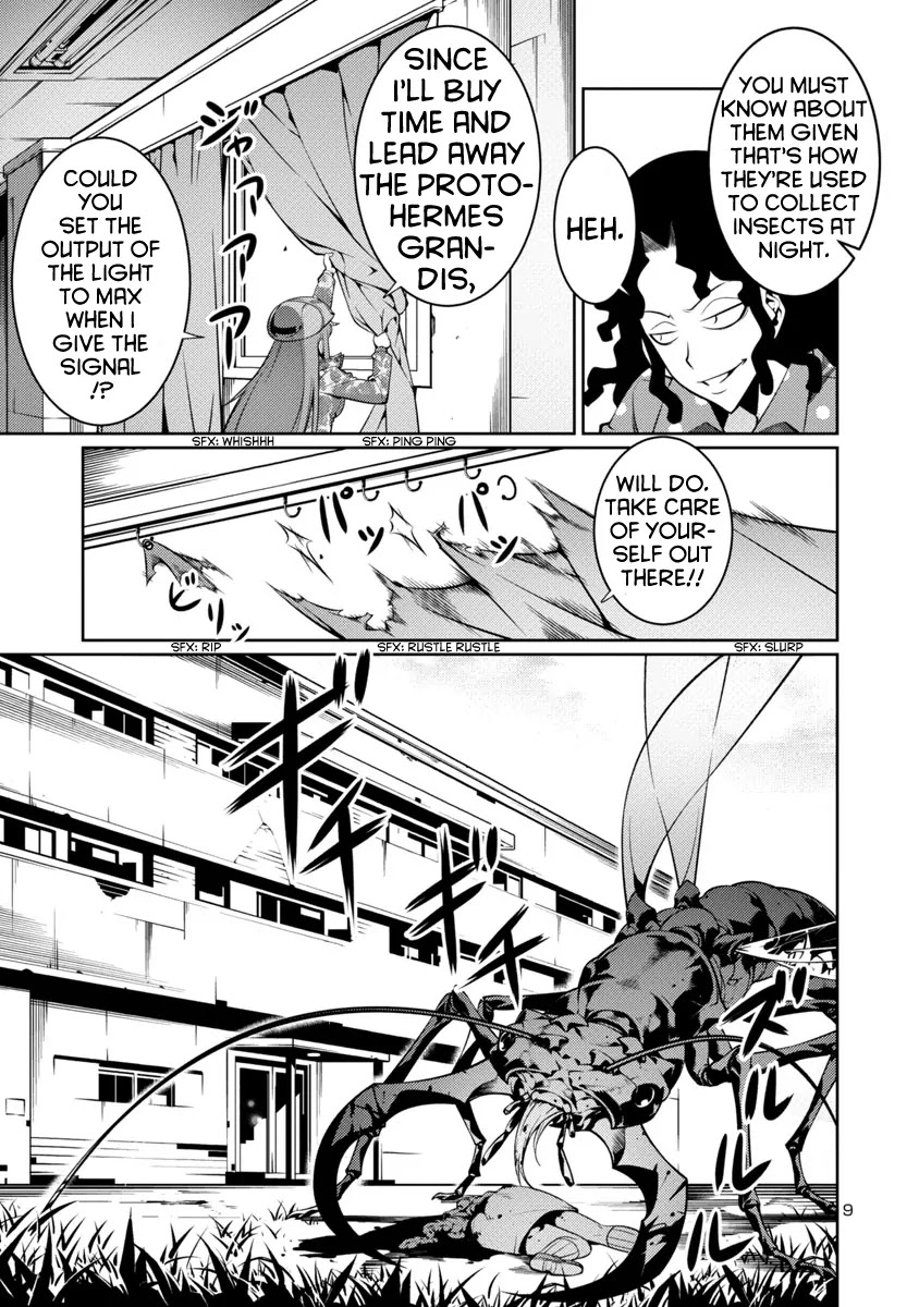 Kyochuu Rettou Chapter 8 page 9 - Chapter 8: Protohermes Grandis - Part 1