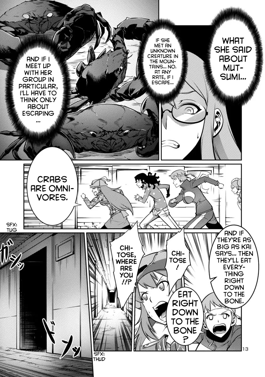Kyochuu Rettou Chapter 9 page 13 - Chapter 9: Protohermes Grandis - Part 2