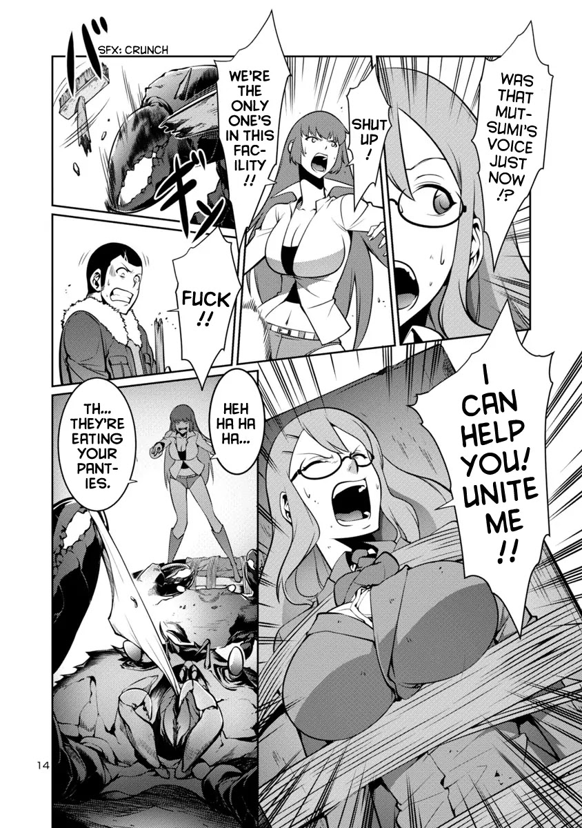 Kyochuu Rettou Chapter 9 page 14 - Chapter 9: Protohermes Grandis - Part 2