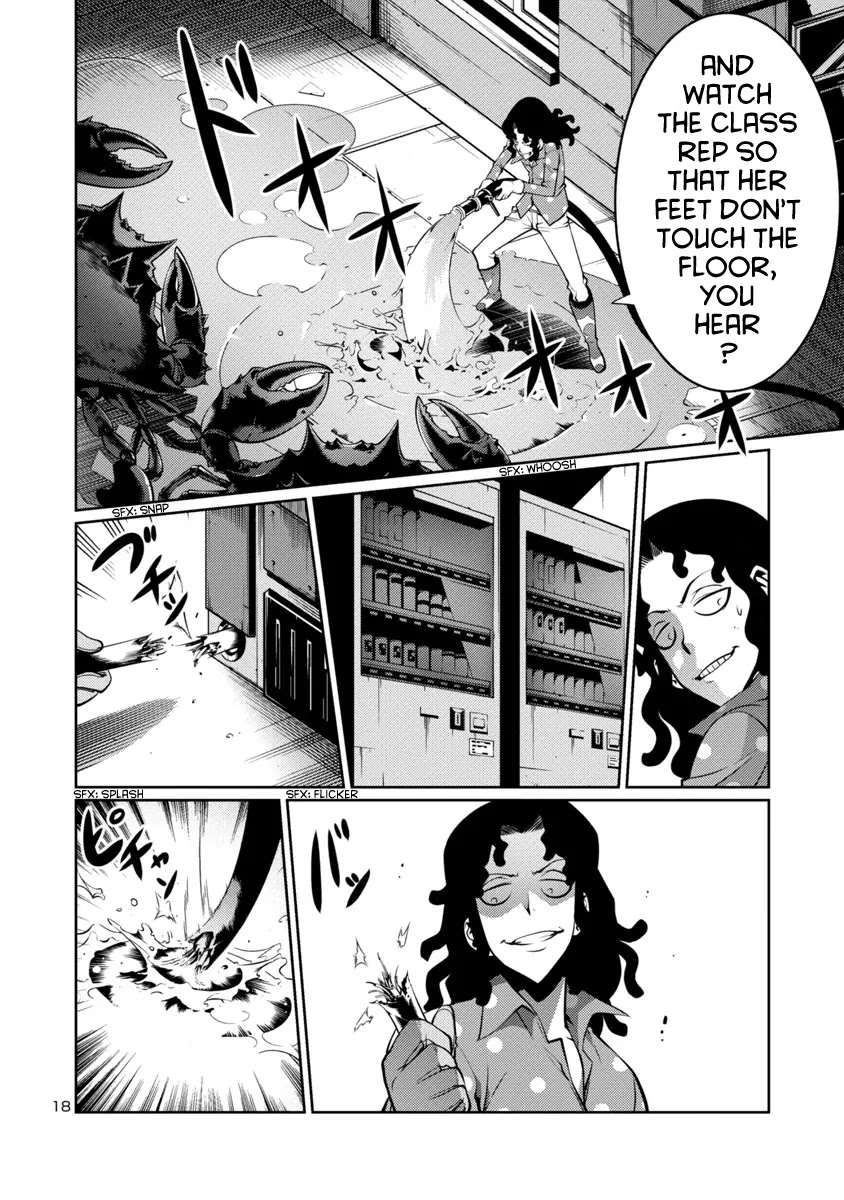 Kyochuu Rettou Chapter 9 page 18 - Chapter 9: Protohermes Grandis - Part 2