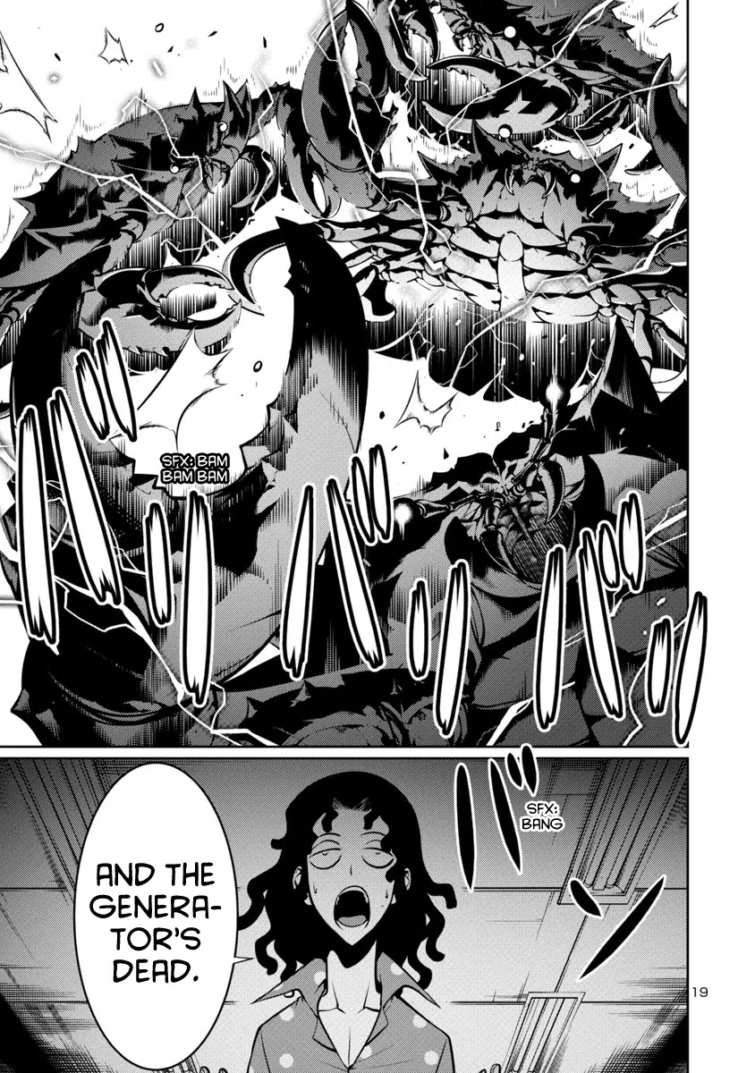 Kyochuu Rettou Chapter 9 page 19 - Chapter 9: Protohermes Grandis - Part 2