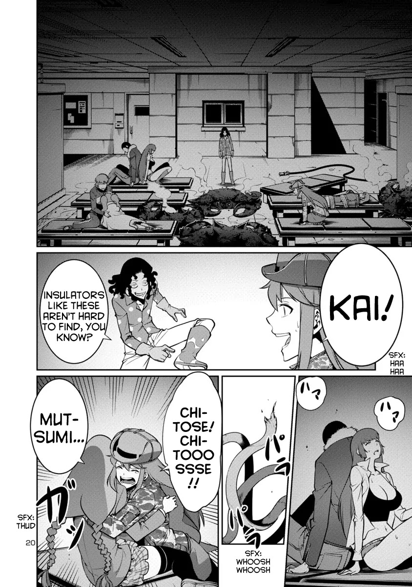 Kyochuu Rettou Chapter 9 page 20 - Chapter 9: Protohermes Grandis - Part 2