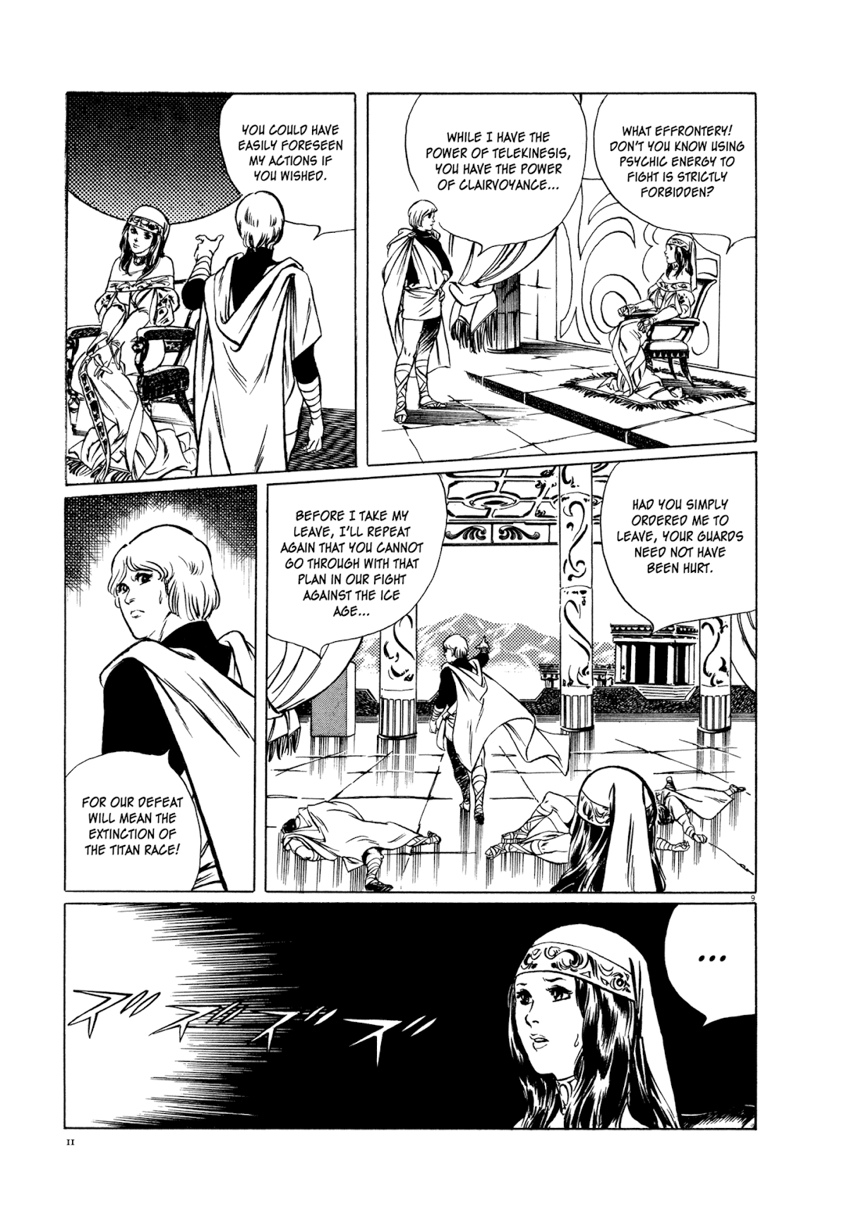 Kyojintachi no Densetsu Chapter 1 page 13 - Chapter 1: Legend of Giants Part 1: Burning 5th Planet