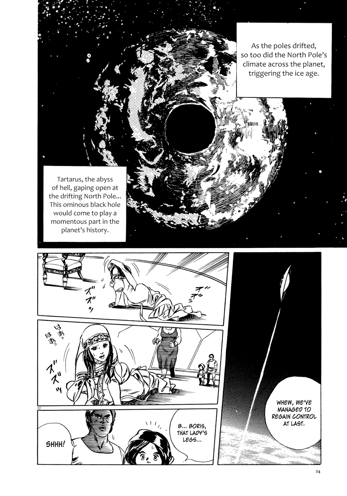 Kyojintachi no Densetsu Chapter 1 page 25 - Chapter 1: Legend of Giants Part 1: Burning 5th Planet