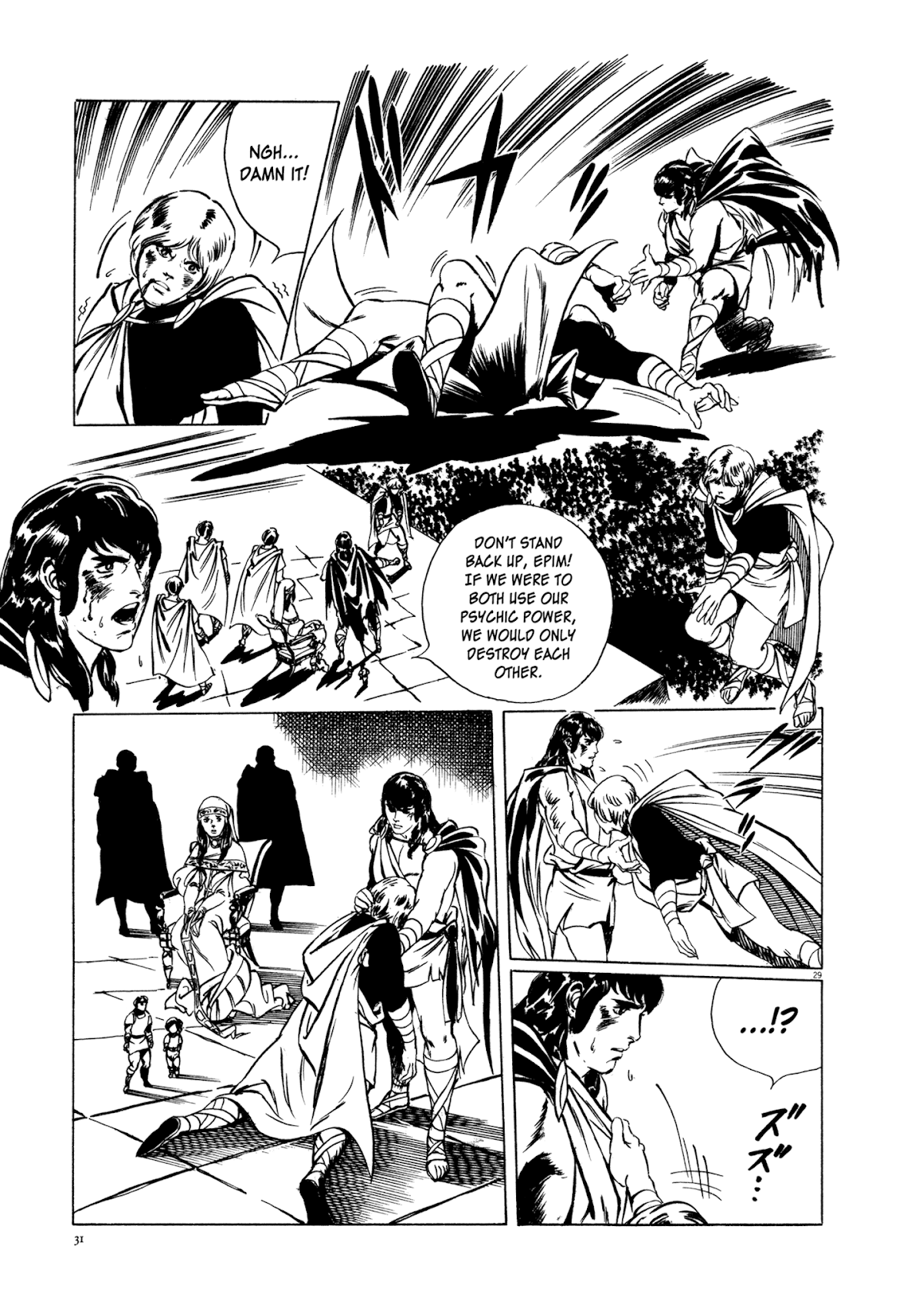 Kyojintachi no Densetsu Chapter 1 page 32 - Chapter 1: Legend of Giants Part 1: Burning 5th Planet